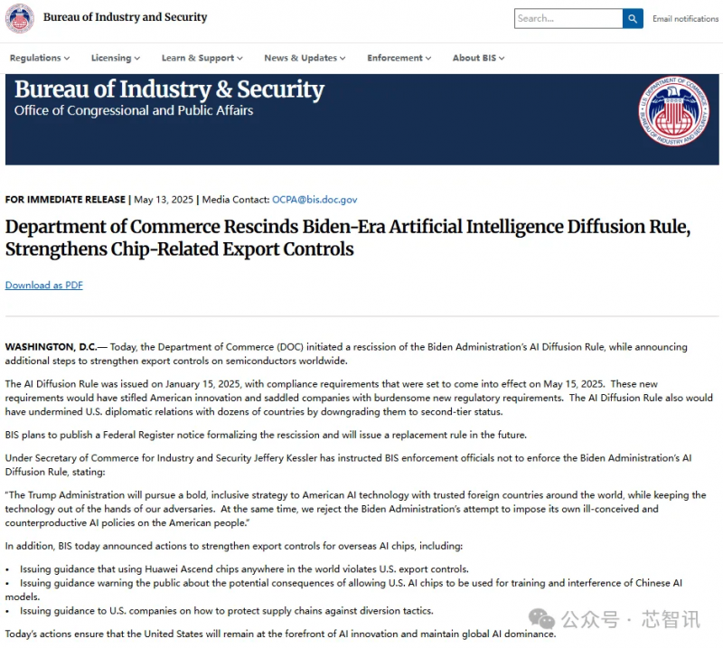 ex外汇官方网址是多少今日外汇行情动态解析，你的理财方针准备好了吗？